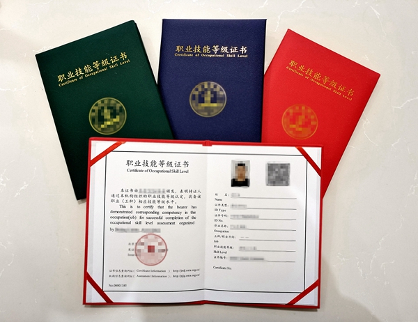 中餐廚師考證班(圖1) 證書樣本.jpg