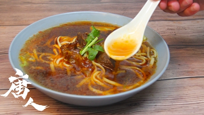 金牌牛肉面技術培訓班(圖2) 面5.jpg